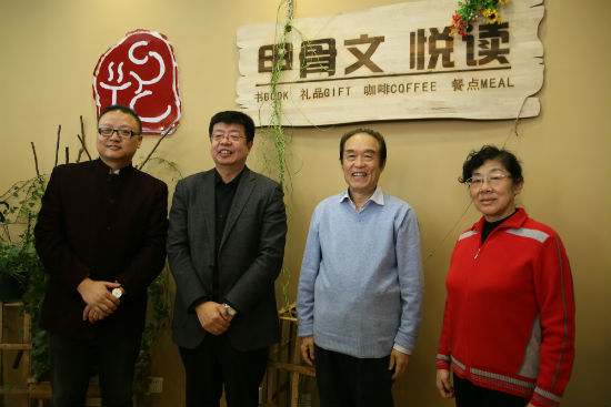 著名清史学家阎崇年、著名文学评论家张颐武参加活动