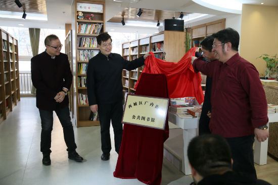 广内街道公共图书馆正式亮相并启动了“2016广内社区阅读系列活动”