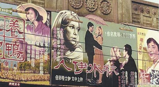 1960年代的电影海报